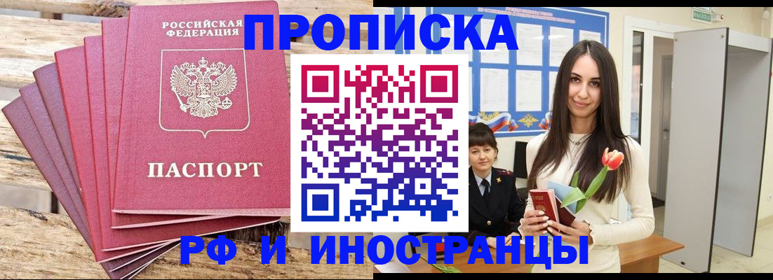 найти адрес прописки в Цивильске